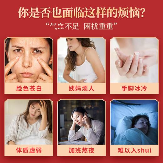 【甄选】红参元气饮严选长白山5年老参口感绵密210ml（30ml*7袋）/盒 商品图1