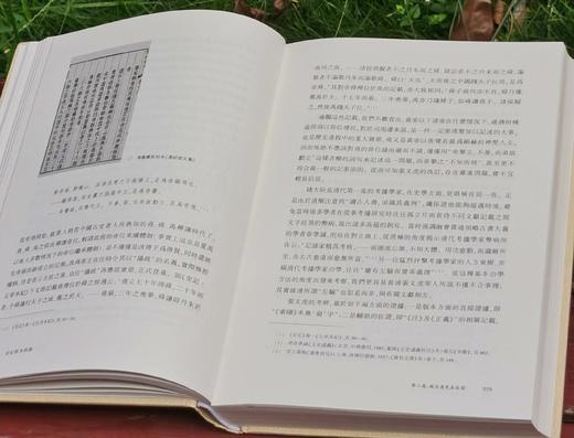 《史记新本校勘》，精装，32开，辛德勇注，广西师范大学出版社2017年版，定价88，售价29元。品相9成 商品图12
