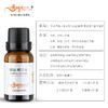 财富·吸引力香薰油无火香薰精油哥珞卡植物香氛家用室内车载香薰 商品缩略图3