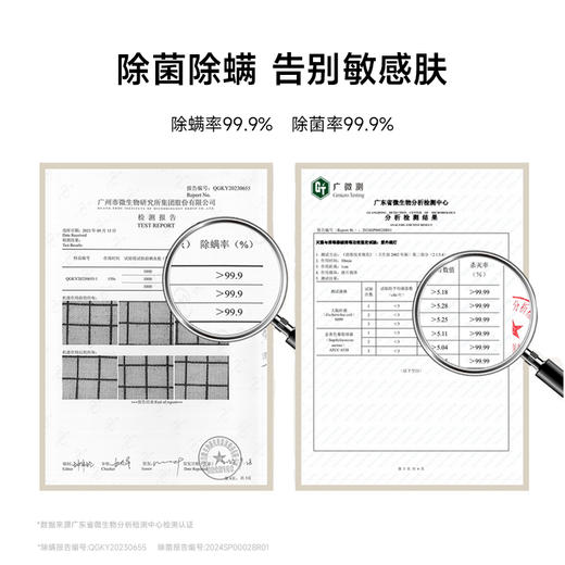 日本±0正负零除螨仪神器 商品图2