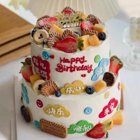【祝福满满】创意定制双层水果派对