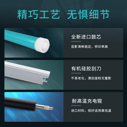 天威 ADDT-220e粉盒 大容量适用震旦AURORA AD220E AD220MC AD220MNW AD200PS打印机 ADDT-220S硒鼓带芯片 商品图3