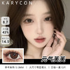 Con4u 元气芙芙 大直径丨增大明显【日抛14.5mm】 商品缩略图0