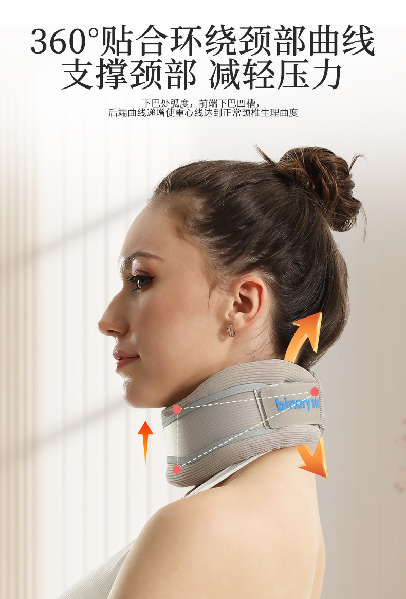 百锐世达9904有支撑条护颈_07.jpg