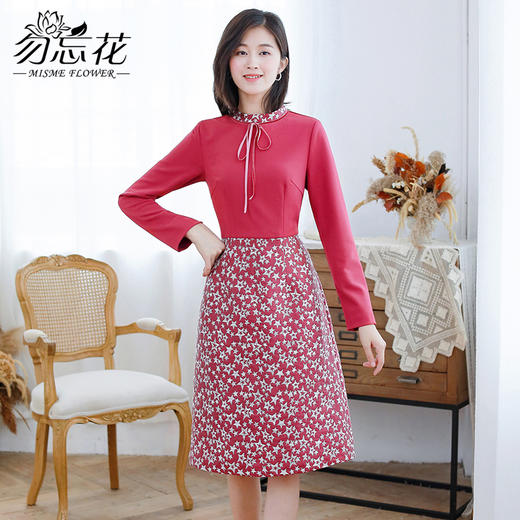 勿忘花法式拼接碎花小香风2024秋季连衣裙女中长款遮肚子长袖裙子 商品图2