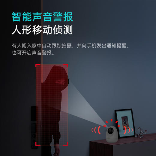 摄像机8Pro-6MP 商品图7