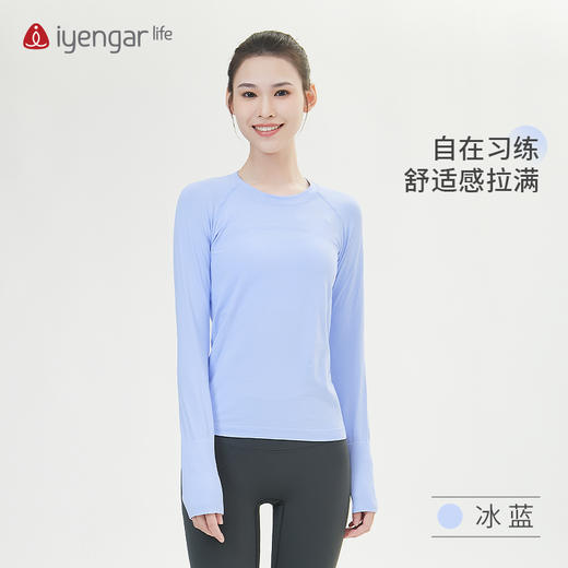 艾扬格life C1154简约长袖女款瑜伽T恤 秋冬运动瑜伽T恤  商品图1