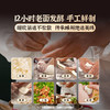 【头厨黑猪肉老面小笼包-香菜猪肉】手工鲜制，一口下去鲜香多汁，营养早餐，全家放心吃 商品缩略图2