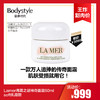 【10.13王炸割肉价】Lamer海蓝之谜神奇面霜60ml 经典soft乳霜款（国内限24年11月按3年算，国际限5年到26年介意慎拍） 商品缩略图0