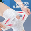 跨境六代日本护膝可调节运动护膝盖跑步篮球护具半月板支撑髌骨带 商品缩略图1