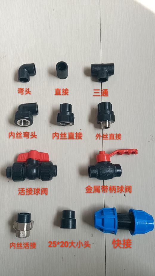 康雨 PE  32 管道配件 商品图0