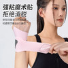 日本运动护腕薄款防扭伤腱鞘护手腕关节劳损固定带羽毛球健身腕套 商品缩略图1