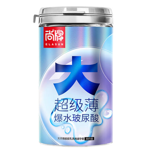 大满罐超级薄001g含玻尿酸润滑液滋润清爽不油腻无异味腰部紧束防脱落！【尚牌官方旗舰正品】 商品图4