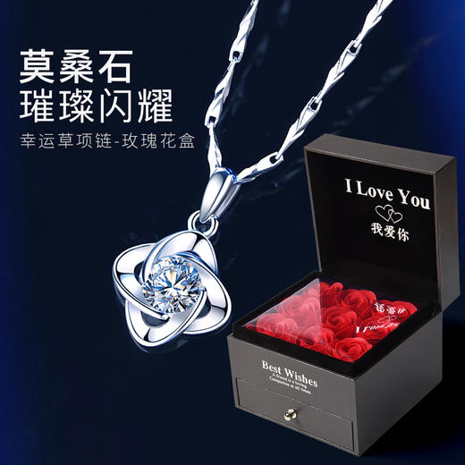 AD5012-MSS227  艾夫斯ITISF4 999足银项链女莫桑石四叶草颈链 商品图1