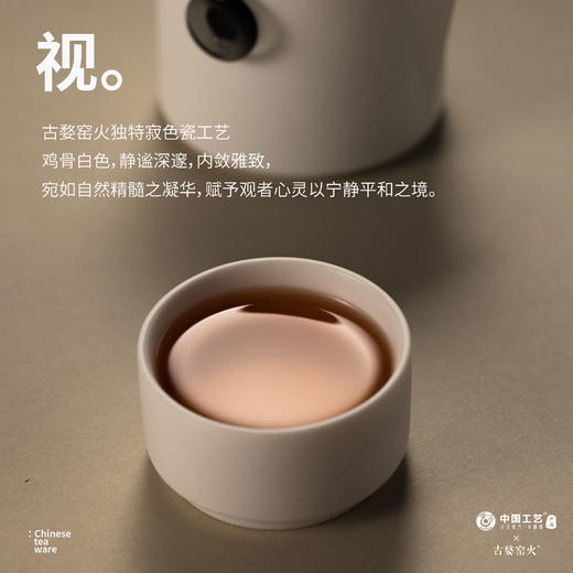 寂色瓷·四时长 香氛 茶具套装 商品图1