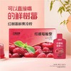 沃福百瑞红树莓原浆 商品缩略图1