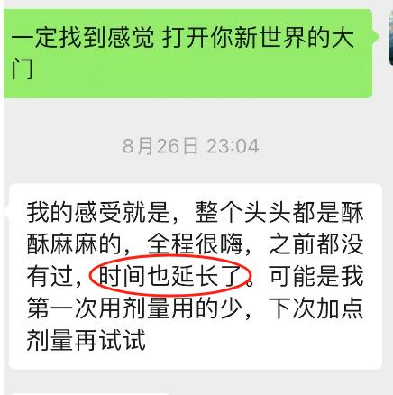 mardo 豆豆快感高潮液 商品图1