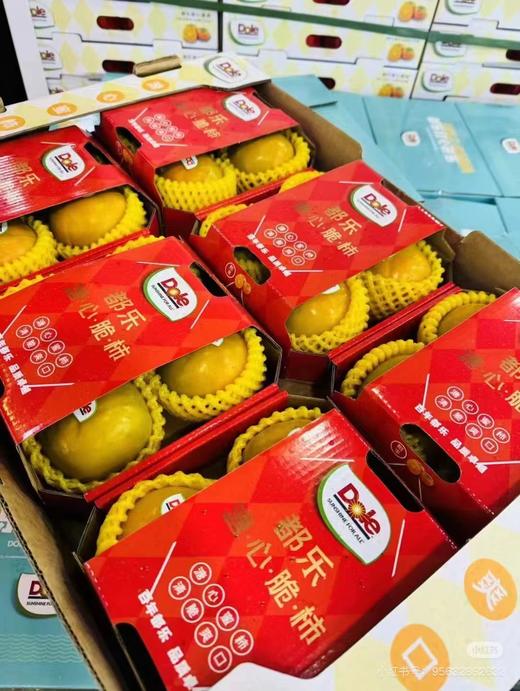 都乐脆柿子一盒 商品图0