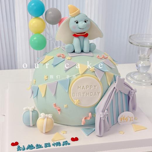 圆球形小飞象卡通蛋糕-低糖处理无添加 商品图1