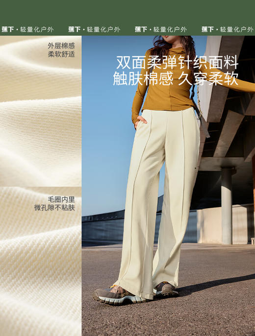 蕉下女士透气阔腿裤AF86024 商品图1