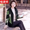 恒源祥中年妈妈外套春秋洋气2024新款中老年女装春装上衣针织高贵 商品缩略图1