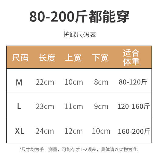 防寒保暖运动护踝石墨烯脚踝防崴脚踝固定带扭伤恢复踝关节护脚踝 商品图3