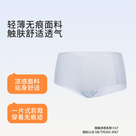 奶糖派高弹内裤舒适简约无痕少女三角短裤纯棉里裆女士小裤纯色 商品图1