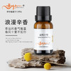 春风十里香薰油无火香薰精油哥珞卡植物香氛家用室内车载酒店香薰 商品缩略图0