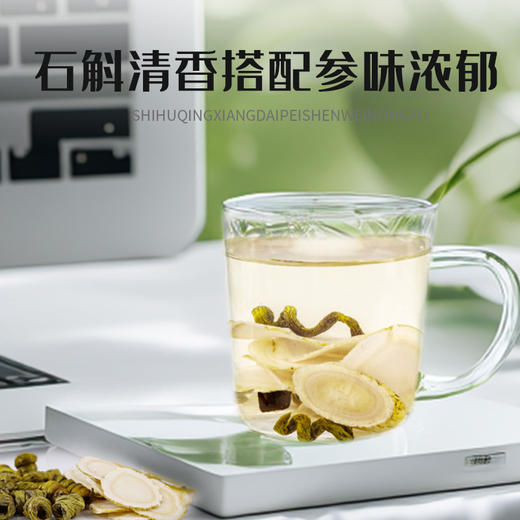 【甄选优质原料 ！ 李时珍元气四宝茶】优质配料看得见，黄芪、灵芝、铁皮石斛、西洋参，干净卫生方便便捷 ，多次冲泡依旧新鲜，中老年上班族下午休闲养生花草茶L 商品图1