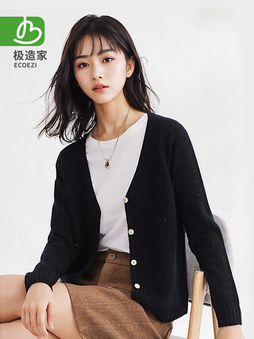 【新品】100%绵羊毛点子纱一体成型针织开衫 商品图5