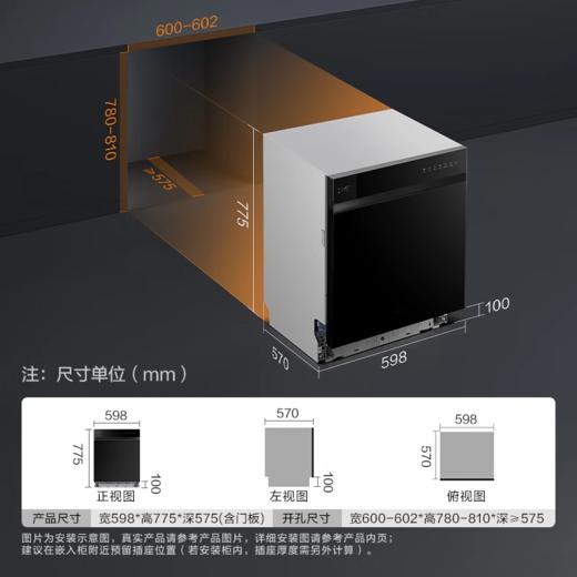 方太嵌入式洗碗机V6版全自动家用15套洗锅大容量智能洗碗机 商品图3