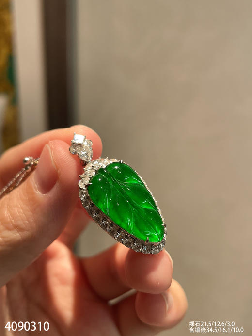 4090310，叶子吊坠。具体价格微信咨询 商品图0