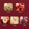 【温和配方！黄芪党参玫瑰茶】甄选优质原料，黄芪，党参，玫瑰，红枣，枸杞，好气色不用妆，美丽窈窕不求人，女神茶养生花茶L 商品缩略图3
