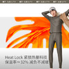 蕉下男士肌底内衣套装（高暖）SF05524 商品缩略图1