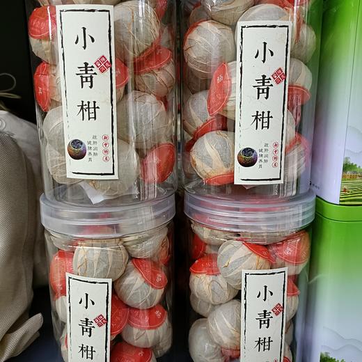 新会小青柑天马一号普洱茶   生晒陈皮普洱茶  桶装185g±9g/桶 商品图0