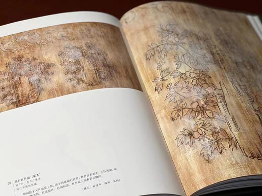 《内蒙古辽代壁画》，内蒙古文物考古研究所 孙建华 主编，16开，精装，287页，文物出版社2009年一版一印。售价350元。仅10册。 商品图10