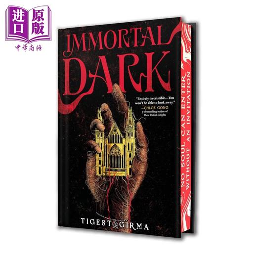 预售 【中商原版】不朽的黑暗 纽约时报实时畅销书 Immortal Dark Standard Edition 英文原版 Tigest Girma 商品图0