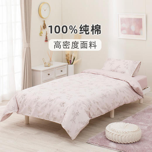 床品花音系列 被套/枕套/床单 商品图0