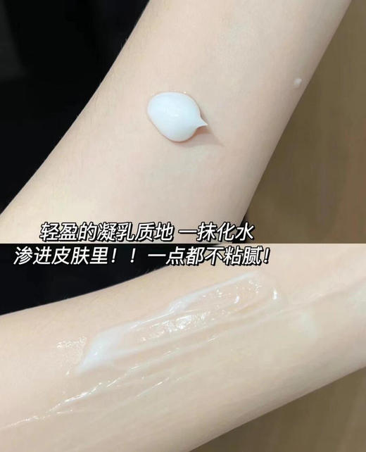 【10.13王炸割肉价】娇韵诗新生紧致身体乳100ml（26年5月） 商品图2