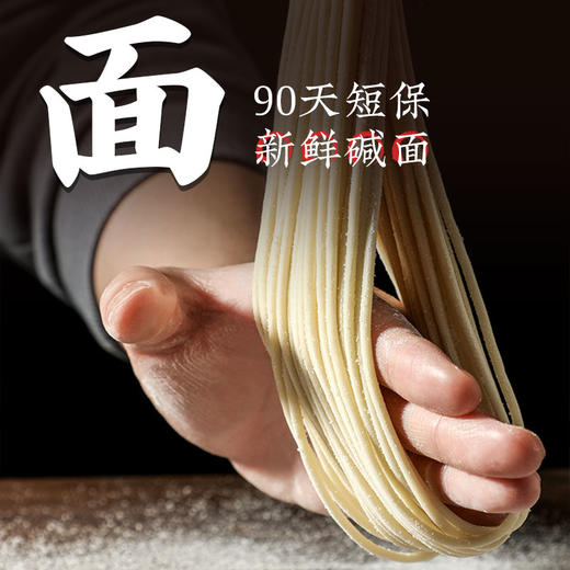 【头厨武汉热干面】600年小磨工艺崔字牌芝麻酱，易煮易熟 商品图4