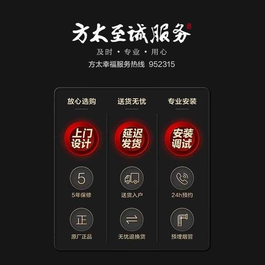 方太 01-TE21燃气灶煤气灶空气舱定时灶天然气家用双灶台 商品图4