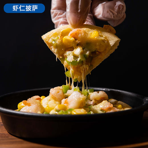 【现做现发】蓝丽隆小披萨芝士碎牛肉粒披萨榴莲披萨  半成品 加热即食 商品图2