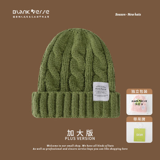 【纯色日系麻花毛线帽子】韩版秋冬学生保暖护耳针织帽 情侣百搭冷帽  商品图10