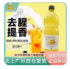 乐芙娜西西里柠檬汁（规格：1L/瓶、单位：瓶） 商品缩略图0