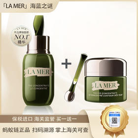 【保税·溯源】LA MER海蓝之谜浓缩修护精华露50ml+海蓝之谜浓缩修护眼霜15ml「效期至：2027-02」 播