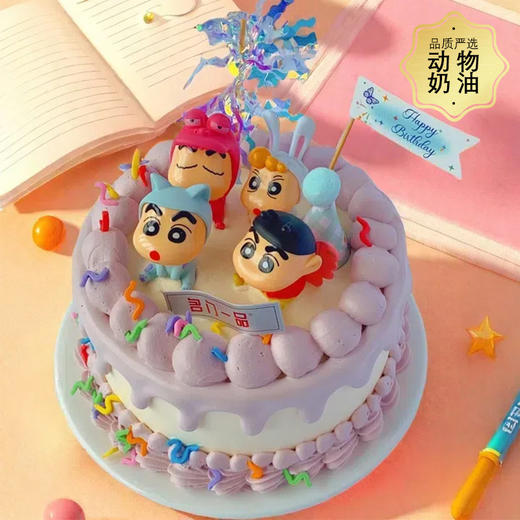 蜡笔小新-约6寸【生日蛋糕】 商品图2