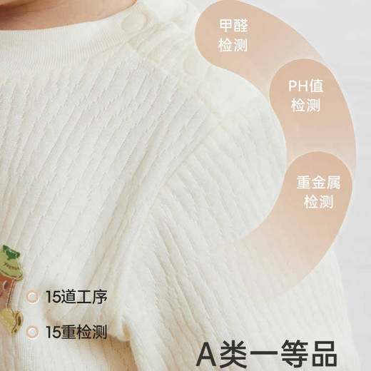 英氏儿童内衣裤2024新款男女宝宝纯棉吸湿速干秋衣秋裤婴儿衣服YLTAJ0Q009A YLCAJ0Q010A 商品图1