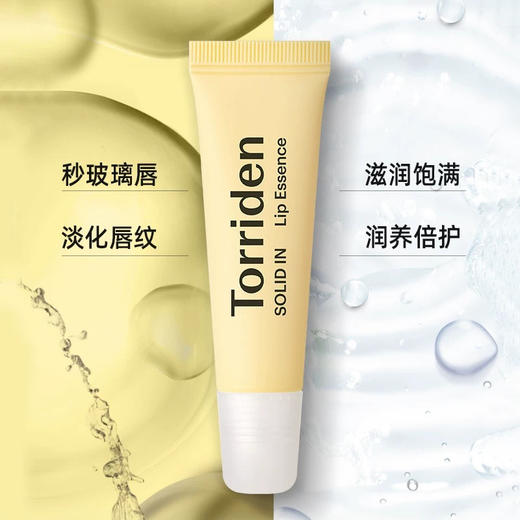 韩国 Torriden桃瑞丹 神经酰胺润唇精华 唇膏 11ml 商品图3