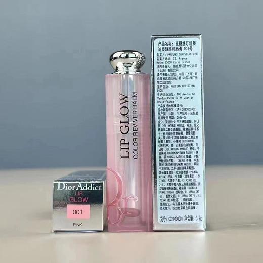克丽丝汀迪奥迪奥魅惑润唇膏001号、004号 商品图3