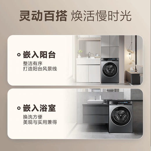 海尔（Haier）洗衣机 G100568BD12S 商品图7